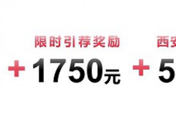 特斯拉